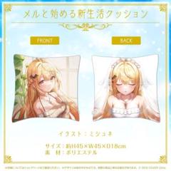 夜空メル 活動5周年記念 数量限定ポストカード 夜空メル 活動5周年記念 数量限定ver 直筆サイン入りポスト
