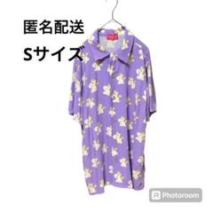 ディズニー　アロハシャツ　バターカップ　Sサイズ　紫