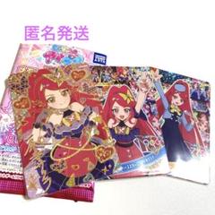 アイプリ　メモリアルカードパック　サクラ　3枚　匿名発送　アイプリワールド