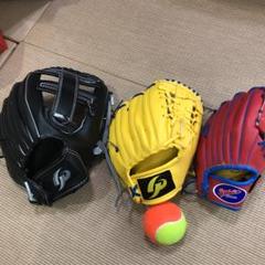 ジュニア子供用グローブ+ガストクーポン付き