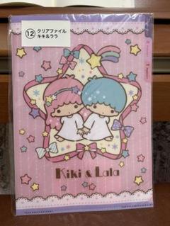 キキララ  バインダーつきメモセット 楽天市場】キキララ バインダーの通販