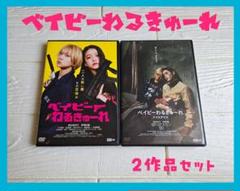 DVD　ベイビーわるきゅーれ　ナイスデイズ　レンタル ベイビーわるきゅーれ ナイスデイズ 特別保存版《特別保存版