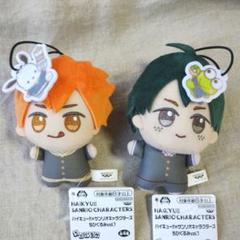 ハイキュー!!×サンリオキャラクターズ ちびぐるみ vol.1＆2 全8種set ハイキュー!!×サンリオキャラクターズ ちびぐるみvol.2│株式
