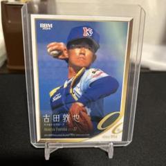 新品 未開封 プロ野球カードゲーム 1996年 ヤクルト 古田敦也 1