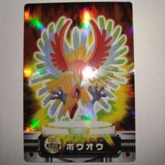 品質検査済 ホウオウ ポケモン カードダス アドバンスジェネレーション ポケモンカードゲーム