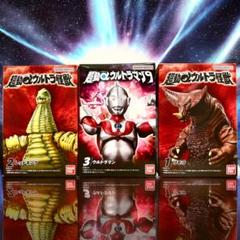 新品未開封発送 超動α ウルトラマン ゴモラ レッドキング 3体セット 新品未開封発送 超動α ウルトラマン ゴモラ レッドキング 3体