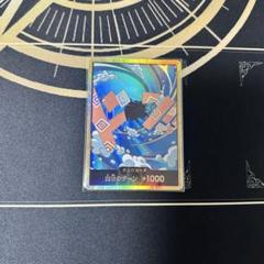 ジンベエ 金ドン パラレル