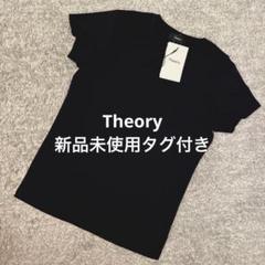 未使用タグ付✨ Theory セオリー 2024SS 半袖Tシャツ カットソー Theory セオリー レディース 半袖Tシャツ ブラック 無地 新品未
