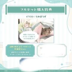 ホロライブ　風真いろは　直筆サイン　ポストカード　1点　数量限定　活動3周年記念 Amazon.co.jp: 風真いろは 直筆サインポストカード ホロ ライブ