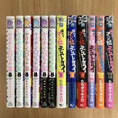 2025年最新】マギ 漫画 1の人気アイテム - メルカリ