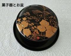 輪島塗　金蒔絵　菓子器　お盆付き 輪島塗 金蒔絵 菓子器 お盆付き - メルカリ