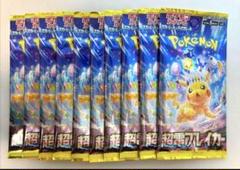 2025年最新】ポケモンカード超電ブレイカーの人気アイテム