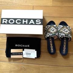 美品　ロシャス ビジュー付き サンダル37 ROXY ロキシー ARJP100037 COZZEE MULE スリッポン シューズ
