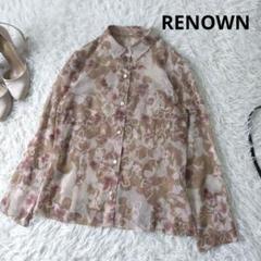 RENOWN　ジャガードシアー花柄シャツ　透け感　重ね着
