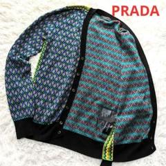 Prada ファインニット カーディガン 通販 - FARFETCH