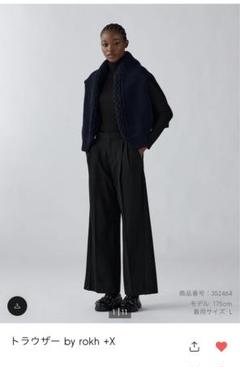 2025年最新】rokh トラウザーの人気アイテム - メルカリ