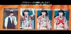 2025年最新】尾崎豊 カレンダーの人気アイテム - メルカリ