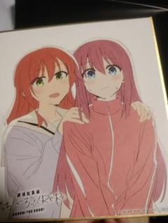 ぼざろ 色紙 喜多郁代の脳を焼くセット ぼざろ 色紙 喜多郁代の脳を焼くセット - メルカリ