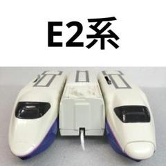 E2系新幹線 8両セット ジャンク品 2025年最新】E2新幹線の人気アイテム - メルカリ