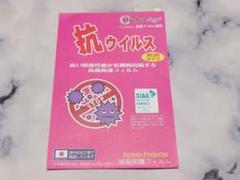 Nothing Phone (2) 抗菌 抗ウイルス[光沢] 保護 フィルム