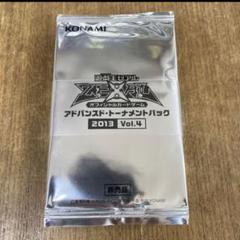 遊戯王 未開封 初期 vol.3 vol.4 vol.6 Yahoo!オークション -「遊戯王 初期 未開封 4」の落札相場・落札価格