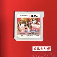 任天堂3DS ソフト　12歳