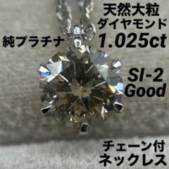 2025年最新】7ダイヤモンドの人気アイテム - メルカリ
