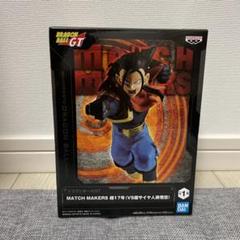 新品未開封　輸送箱伝票跡なし　超17号　GT 4個セット　shフィギュアーツ 新品未開封・輸送箱伝票跡なし】S H Figuarts 【超17号 GT】 4個