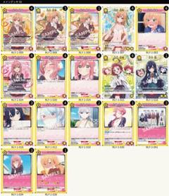 ユニオンアリーナ　100カノ　花園羽香里　院田唐音 デッキ