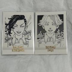 2025年最新】パシャこれ box 東京リベンジャーズの人気アイテム