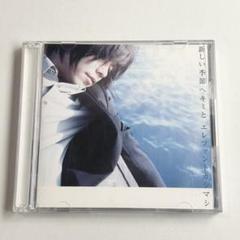 2025年最新】エレファントカシマシcdの人気アイテム - メルカリ