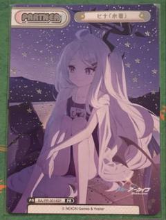 ブルーアーカイブ-Blue Archive-_ヒナ(水着) | 公式グッズ・公式