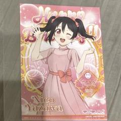矢澤にこ μ's バースデー オリジナルデカブロマイド ラブライブ お台場