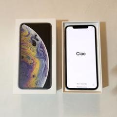 iPhone Xs Silver 256 GB SIMフリー