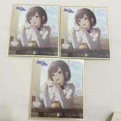 プロセカ 東雲絵名 色紙 5点セット