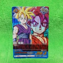 ドラゴンボール データカードダス 孫悟飯少年期 未使用
