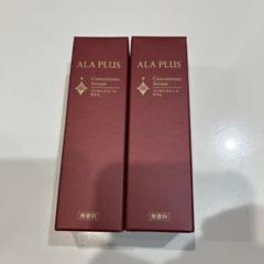 アラプラスコンセントレートセラム30g x 4本セット 2025年最新】アラプラスコンセントレートセラムの人気アイテム