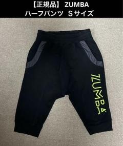 2025年最新】Zumba レディース ショートパンツ・ハーフパンツの