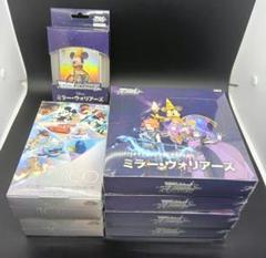 2025年最新】ディズニーカード100 エポックの人気アイテム