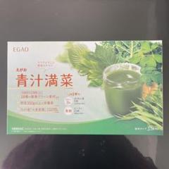えがお - えがお 青汁満菜 10箱セット 71urzqYeDZS._AC_SY200_QL15_.jpg