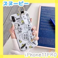 《003》iPhone11PROケース スヌーピー☆送料無料!