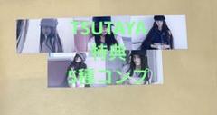 2025年最新】illit tsutaya コンプの人気アイテム - メルカリ