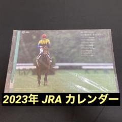 2025年最新】JRa ポスターの人気アイテム - メルカリ