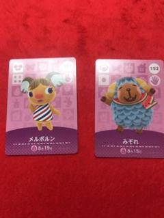 どうぶつの森amiiboカード
