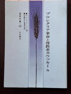 2025年最新】レーニン全集 大月書店の人気アイテム - メルカリ