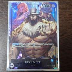 デュエルマスターズ - ルッチ　リーダーパラレル 2025年最新】ルッチ リーダーパラレルの人気アイテム - メルカリ