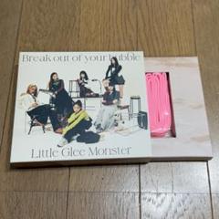 リトグリ　Bob 初回限定盤　シューレース付き　9枚 リトグリBreak out of your bubble 初回盤 シューレース - メルカリ