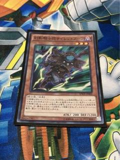 激美品】倶利伽羅天童 4点セット プリシク、シク、ホロ、レア - メルカリ 激美品】倶利伽羅天童 4点セット プリシク、シク、ホロ、レア - メルカリ