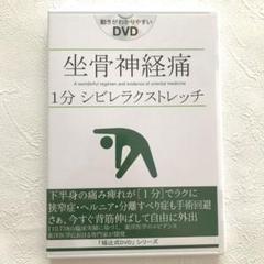 2025年最新】福辻式dvdの人気アイテム - メルカリ