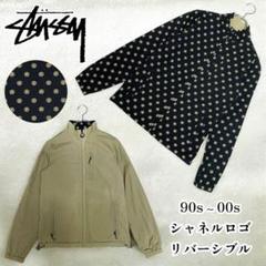 【入手困難】ステューシー　総柄　ブルゾン　カーキ　ワンポイント刺繍ロゴ　XL 入手困難】ステューシー総柄ブルゾンカーキワンポイント刺繍ロゴXL